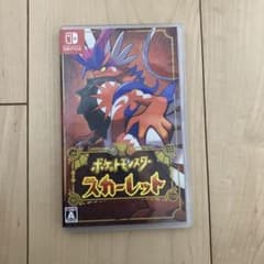 【現在最安値】ポケットモンスター スカーレットのサムネイル