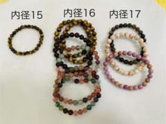 天然石 パワーストーン ブレスレット まとめ売り Aのサムネイル