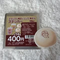 かるしょー様 リクエスト 3点 まとめ商品のサムネイル