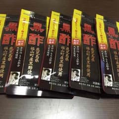 値下げ！新品未開封☆笑顔の黒酢のサムネイル