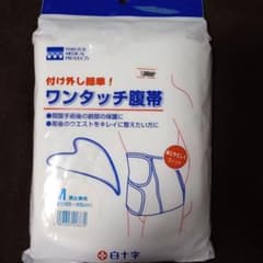 これから一緒に)　様専用です。のサムネイル