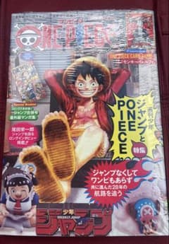 ワンピースマガジン20号 ※シュリンク付き - メルカリ