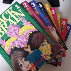 BRACK BRAIN サマノヘルガー　1～9巻セットのサムネイル