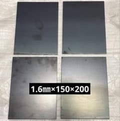 鋼板　鉄板　黒皮 鋼材1.6mm厚　150mm×200mm 4枚のサムネイル