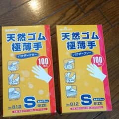 使い捨て ゴム手袋 100枚入のサムネイル