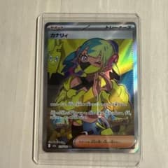 ポケモンカードSRのサムネイル