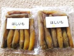 数量限定❗ねっとり密芋‼️茨城県産‼️完全無農薬‼️丸干し300g×2袋‼️のサムネイル