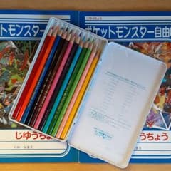 お絵かきセットのサムネイル