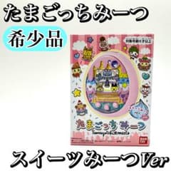 【希少】たまごっちみーつ スイーツみーつVer ピンク Amazon | Tamagotchi meets (たまごっちみーつ) スイーツみーつ