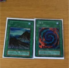 遊戯王 初期 山 融合 融合スーパーレアのサムネイル