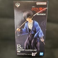 一番くじ　るろうに剣心　B賞　瀬田宗次郎