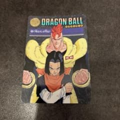 ドラゴンボールカード ビジュアルアドベンチャー 263 - メルカリ