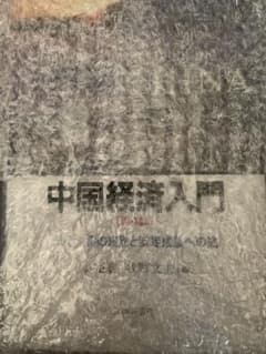 ねこ様専用のサムネイル