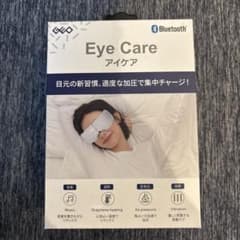 新品 Eye Care アイケア GRCEN-EM02 充電式 マッサージのサムネイル