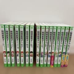 時間割男子 全16巻セット まとめ売り - メルカリ