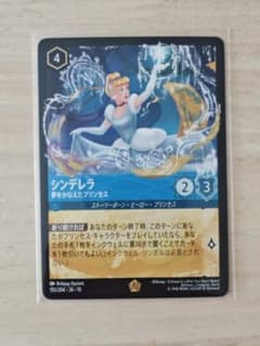 ディズニー ロルカナ シンデレラ 夢をかなえたプリンセス - メルカリ