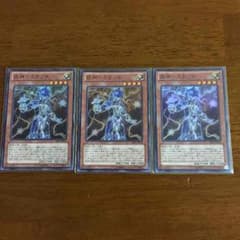 武神ミカヅチのサムネイル