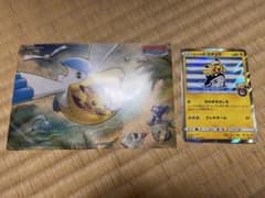 ヨコハマのピカチュウ P ポケモンセンターヨコハマ「潮風にのって」キャンペーン…のサムネイル