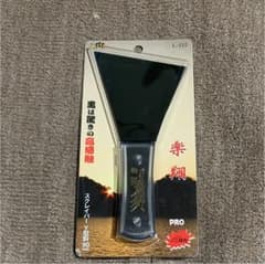 スクレイパー Y型斜め 90mmのサムネイル