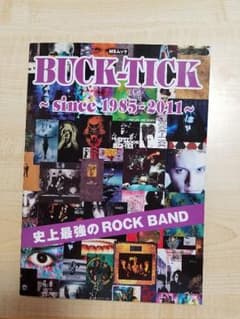 BUCK-TICK⭐アーティストブックのサムネイル