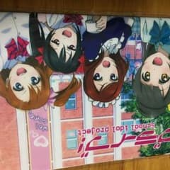 ラブライブ プレイマットのサムネイル