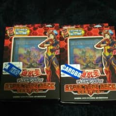 遊戯王 ストラクチャーデッキ ソウルバーナーのサムネイル