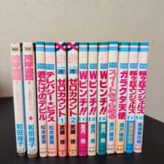 少女漫画 まとめ売り 13冊セット - メルカリ