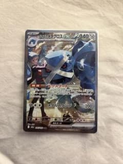 ダイゴのメタグロスex SAR MEGA ハイクラスパック MEGAドリームe… ダイゴのメタグロスex SAR MEGA ハイクラスパック MEGAドリームe