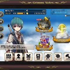 グリムノーツのサムネイル