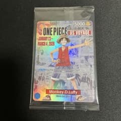 未開封】 ルフィ バスケ カレッジ 限定プロモーションカード - メルカリ