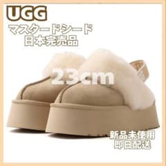 ラスト一点！国内完売品UGG Funkette マスタードシード 23cm - メルカリ