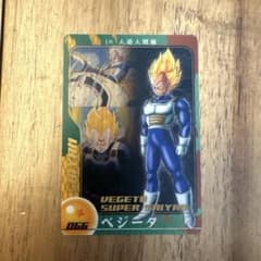ドラゴンボールZカード ベジータ - メルカリ