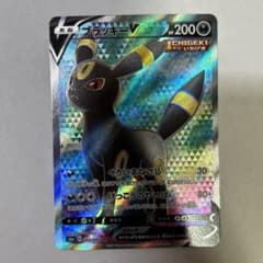 ブラッキーv sr 美品のサムネイル