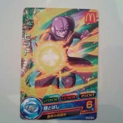 ドラゴンボールヒーローズ☆ヒット カードのサムネイル