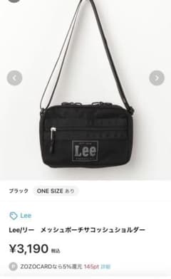 ショルダーバッグ　Leeのサムネイル