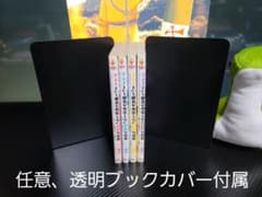 『コミック』 下ネタという概念が存在しない退屈な世界 全巻セットのサムネイル