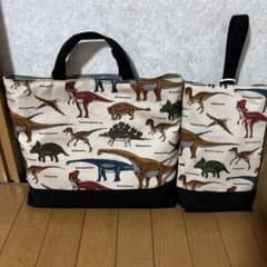 恐竜柄　２点組　レッスンバッグと上履き袋　入学　入園　男の子