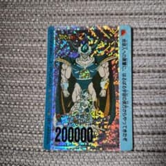 状態良好　ドラゴンボールZ 636 フリーザ親子　アマダ　デジタルプリズム 状態良好 ドラゴンボールZ 636 フリーザ親子 アマダ デジタルプリズム