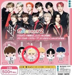 JO1 かぷっこふれんず2 白岩瑠姫のサムネイル