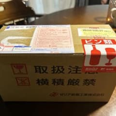 ヘパリーゼW 100ml×10本のサムネイル