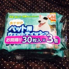 ペット用ウエットティッシュのサムネイル