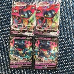 ポケモンカード ドラパルトV、ドラパルトVMAX2組セットのサムネイル