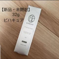 ビハキュア 薬用美白クリーム 32gのサムネイル