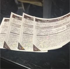 乃木坂46 握手券のサムネイル