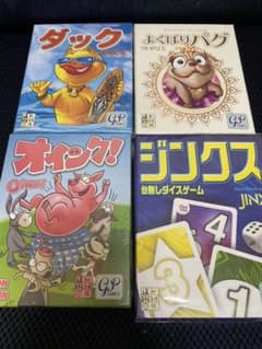 GPGAMES ボードゲーム4点セットのサムネイル
