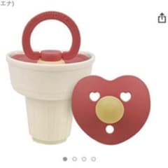 ちょび♡。さん専用　フロミスおしゃぶり　専用ケース付きのサムネイル