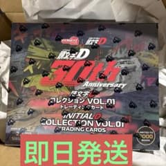 頭文字D 30周年記念 コレクションVol.01 ホビーボックス③ 頭文字D 30周年記念 コレクションVol.01 ホビーボックス - メルカリ