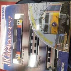 JR E81形・E26形 Nゲージ鉄道模型 3両セット - メルカリ