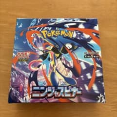 ニンジャスピナー BOX シュリンク無し ペリペリ有り ポケモンカード