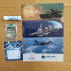 防衛省 自衛隊 クリアファイル 他グッズのサムネイル